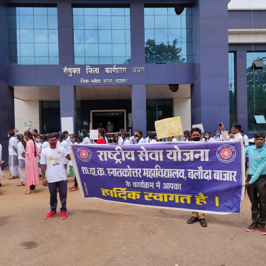 NSS Collectorate Rally